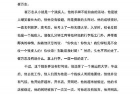 中国古代名人遭遇挫折 古代著名人物的挫折