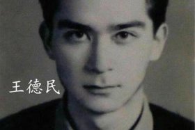 新中国历史人物相册、新中国历史人物大全