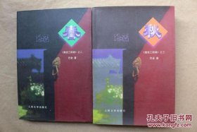 巴金中国 - 巴金中国现代作家代表作有激流三部曲