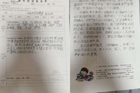 课外历史人物故事 - 课外历史人物故事读书笔记摘抄