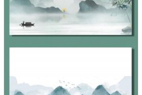 ppt中国风（PPT中国风插图）