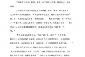 影响中国体育十大人物；影响中国体育十大人物的作文