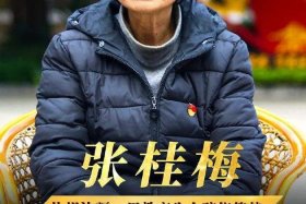 感动中国人物曹军视频 - 感动中国人物曹军视频素材