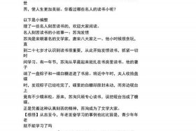 古代时候中国历史人物故事有哪些，中国古代历史人物的小故事