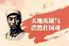 中国历史人物杨靖宇的革命小故事、中国历史人物杨靖宇的革命小故事有哪些