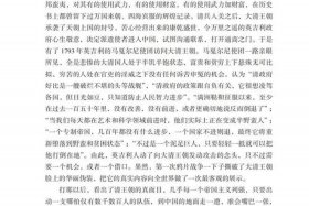 摘抄建党以来的历史人物故事；摘抄建党以来的历史人物故事100字