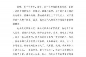 中国历史伟大人物英雄事迹；中国历史伟大人物英雄事迹100字