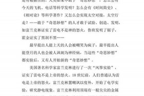 勇于探索的人物事例、勇于探索的人有哪些