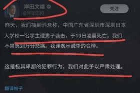 日本节目评论中国历史人物视频、日本节目评价中国