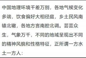 泰国人看待中国 泰国人看待中国人