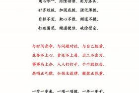 写中国历史排比句、中国历史排比句式