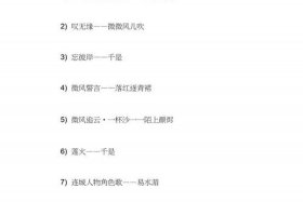 有很多历史人物的古风歌曲、有很多历史人物的古风歌曲是什么