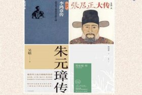 豆瓣书评人物传记 豆瓣书评人物传记排行榜