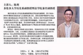 外国教授谈中国近代历史 - 外国教授谈中国近代历史的书籍