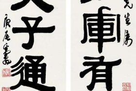 中国历史上最有名的书法作品；中国历史著名的书法家