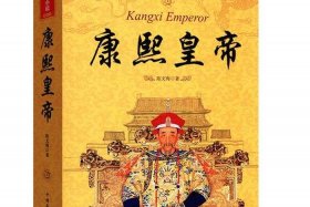 中国史雍正，史书雍正