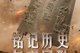 用东北话说中国历史人物的故事、讲东北人有趣的小故事