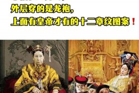 四个字形容中国历史、用四个字形容中国历史