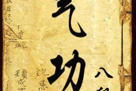 中国古代武功最厉害的人物 中国古代十大武功高手