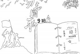 关于中国历史海报 - 中国历史海报初中生手绘图