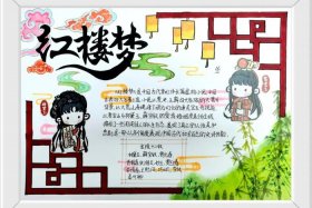 中国四大名著评价 - 四大名著的简单评价