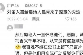 中国历史上诸葛亮的地位 - 诸葛亮的地位是怎样的