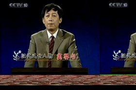 百家讲坛最火的十大人物 百家讲坛火了哪些人