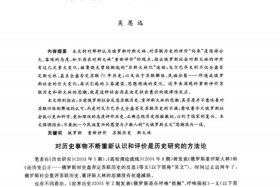 历史人物评价法评价斯大林；你如何评价斯大林