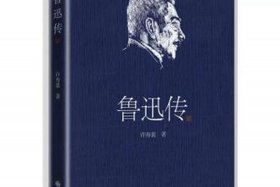 印象最深刻的书中人物、印象最深刻的书中人物形象