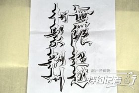 用空心字写古风字 用空心字写古风字体怎么写