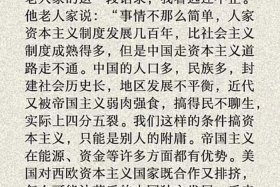 中国历史上为人民服务的人及事例 - 为人民服务的历史事件