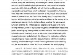 英语写中国历史人物；英语写中国历史人物的作文