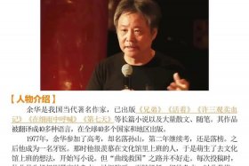 乐观的历史人物 乐观的历史人物事迹