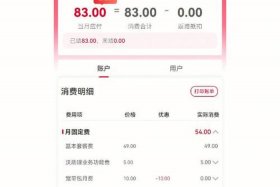 查询中国联通的短信余额怎么查询 - 中国联通短信怎么查话费余额