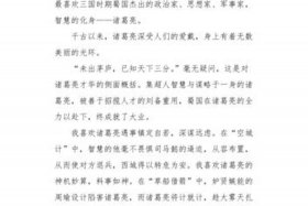 中考历史名人（历史中考出题人）