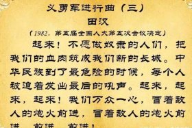 勤劳智慧的中华儿女 勤劳智慧的中华儿女共同开拓了