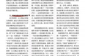中国历史上创新的人带来的启示、中国创新的人物事例