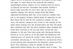 英语讲中国历史完整版 关于中国历史的英语版