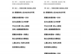 赞美英雄人物的歌曲、关于赞美英雄的歌词