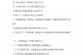 中国历史知识大赛；历史知识竞赛网络竞赛答案