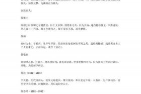 信姓氏历史名人（信姓的来源和历史）