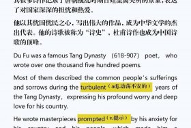 中国历史人物双语作品、中国历史人物英语翻译
