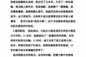 历史人物故事视频全部（历史人物故事全集视频）