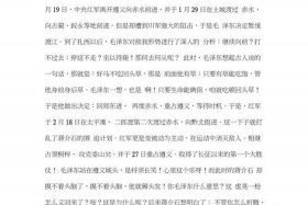 中国著名历史战争故事、中国历史战争故事100篇