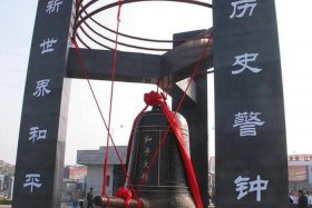 生活中的历史、生活中的历史遗迹