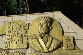 中国历史上的法律名人；中国法律著名人物