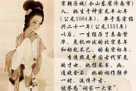 历史上的才女有哪些人、历史 才女