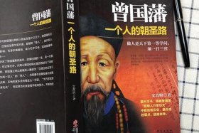 中国历史名人传记书籍推荐，中国历史名人传记有哪些书