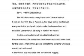 介绍中国传统人物英语作文 介绍中国人物的英语作文