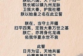 中国历史上的霸气语录 - 历史最霸气的十句话